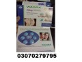 timing-tablets-in-quetta-03070279795urgent-delivery-rawalpindi-small-0