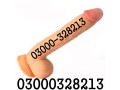 dildo-sexx-toys-price-in-pakistan-03000-328213-small-0