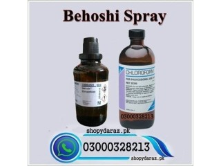 Chloroform 120ML Spray Price in Pakistan #03000*3282*13