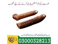 skin-color-silicone-condom-discreet-reusable-in-pakistan03000328213-small-0