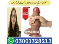 dildo-sexx-toys-price-in-karachi-l-03000328213-small-0